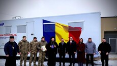 Румунська Церква передала мобільний госпіталь військовим медикам в Одесі