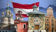 Православие стало второй по численности христианской конфессией в Австрии