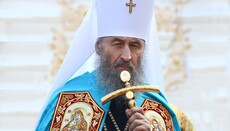 Βουλευτής – SBU: Ο Προκαθήμενος της UPC μνημονεύει τον Κύριλλο, αλλά δεν μνημονεύει τον Βαρθολομαίο