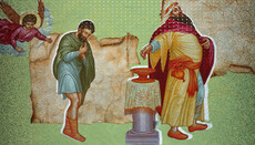 Зеркальный лабиринт праведности