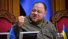 В Раде передумали снижать возраст вступления в брак до 14 лет