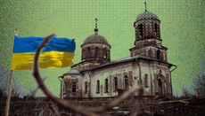 Почему под предлогом нацбезопасности власть в реальности уничтожает Церковь