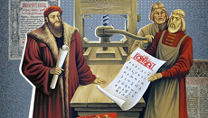 Братства: сетевая структура против империи