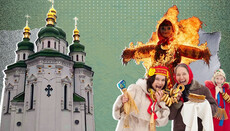 Шлюз перед глибиною: як не перетворити Сирний тиждень на карнавал