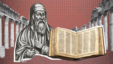 Рассказы о древней Церкви: состояние духовенства в первые века