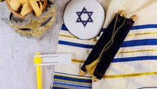 ГЭСС поздравила иудеев Украины с Пуримом