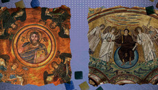 Чому мозаїки світяться, коли гасне світло