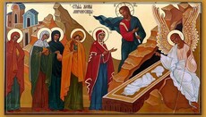 Мужність бути Нареченою: чому всі віруючі душі - жіночої статі