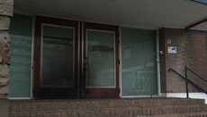 Στις Κάτω Χώρες άγνωστοι έβαλαν φωτιά σε συναγωγή