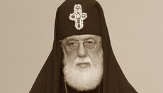Ανεχώρησε προς τον Κύριον ο Γεωργιανός Πατριάρχης Ηλίας Β'