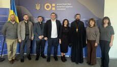 Власти обсудили с ПЦУ и УГКЦ «духовно-патриотическое воспитание» в школах