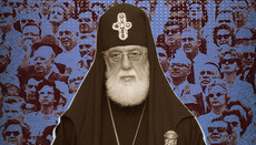 Духовное завещание грузинского пастыря: ушедшая эпоха тишины и милосердия