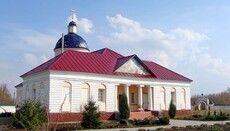 Οι αρχές μετέτρεψαν τη μονή Κρουπίτσκι της ΟΠΕ σε αντικείμενο ειδικού καθεστώτος, - ΜΜΕ