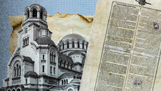 Етнофілетизм: єресь 1872 року та сучасні парадокси Фанара