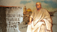 Плита Понтия Пилата: как строительный мусор ответил скептикам