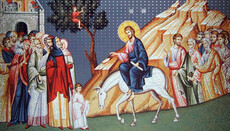 Вхід Господній до Єрусалима: тріумф, якого не помітила імперія