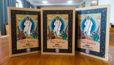 В КДАиС издали нотный сборник пасхальных песнопений