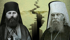 Бумажная крепость: григорианский раскол 1925 года