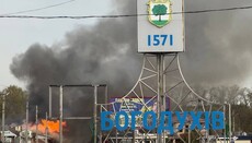 Харьковский митрополит выразил соболезнования после атак на Богодухов