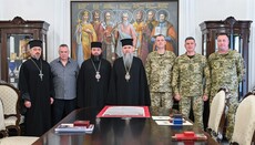 Епифаний передал копию Томоса для продажи на аукционе в Черновцах