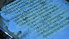 Ученые восстановили 42 страницы утраченных писем апостола Павла
