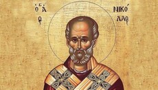 В ПЦУ заявили, что святитель Николай не участвовал в I Вселенском Соборе