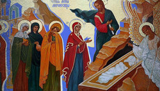 Логика любви: как Жены-мироносицы обогнали апостолов