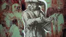 Бог, Якому було боляче