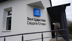 Από την αρχή του πολέμου 16 Μάρτυρες του Ιεχωβά έλαβαν ποινές φυλάκισης για άρνηση να πάνε στο μέτωπο