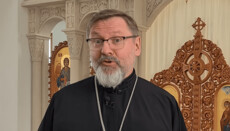 Глава УГКЦ: Нас з Польщею розділяють не самі факти боротьби УПА, а міфи про неї