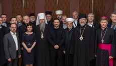 Чому ВСЦіРО має перейменуватися на «Держслужбу у справах релігій»