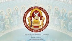 Клірики і ченці Греції: Критський собор – не собор, не великий і не святий