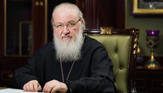 Vatican Does Not Support Sanctions Against Patriarch Kirill – Media