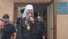 Court Sets Date for Next Hearing in Metropolitan Longinus's Case