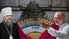 Pantheon Instead of Monastery: For Whom the Authorities 