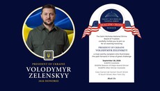 Община храма Фанара в Нью-Йорке устроит ужин в честь Зеленского