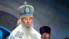 Metropolitan Onuphry Spoke About the Spiritual Meaning of the 