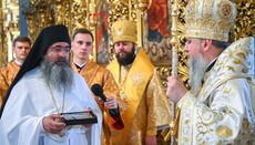 Η Βουλγαρική Εκκλησία απαγόρευσε την ιερουργία αρχιμανδρίτη που συλλειτούργησε με την OCU