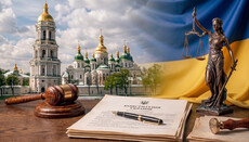 Юристы собирают заявления от верующих для защиты Киевской Митрополии в суде