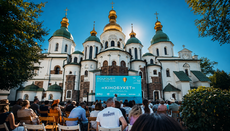 В Софии Киевской проведут фестиваль украинского кино