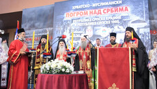 Патриарх Сербии о жертвах «Бури»: Мы должны помнить, но не ненавидеть
