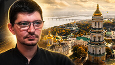 The expulsion of the UOC from the Lavra is a disgrace, says Serbian priest