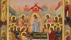 Οι ορθόδοξοι χριστιανοί ξεκίνησαν τη Νηστεία της Κοιμήσεως της Θεοτόκου