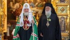 Στη Μόσχα ο Πατριάρχης Κύριλλος απένειμε παράσημο σε ιεράρχη της Εκκλησίας της Ελλάδος