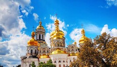 A new hearing on the Upper Lavra case will take place in Kyiv