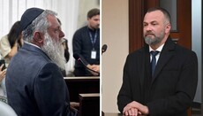 Чому рабин і екзарх просять за корупціонерів?