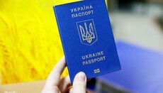 В Украине стали регистрировать отчества не по отцу, а по матери