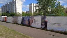 «Ментальне здоров'я», – в УГКЦ пояснили киянам, навіщо їм уніатський храм