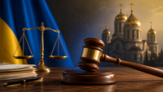 В Киеве состоится заседание по делу Киевской митрополии УПЦ