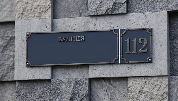 В Запорожье планируют переименовать улицу в честь деятеля ОУН. Фото: ИИ-генерация